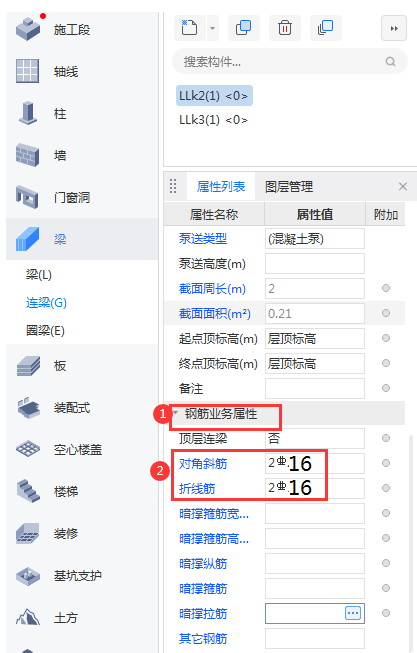 建筑行业快速问答平台-答疑解惑