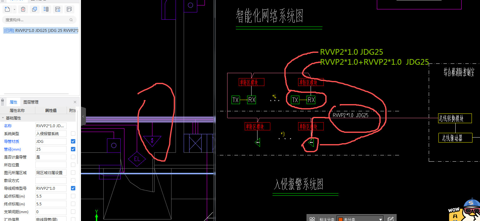 答疑：这个系统的意思是综合楼的线接到红外探测器，探测器在接到发射器和接收器吗