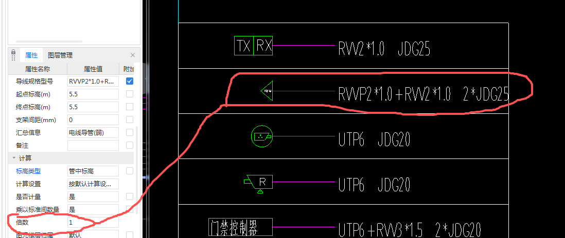 答疑：这个计算倍数×2吗？