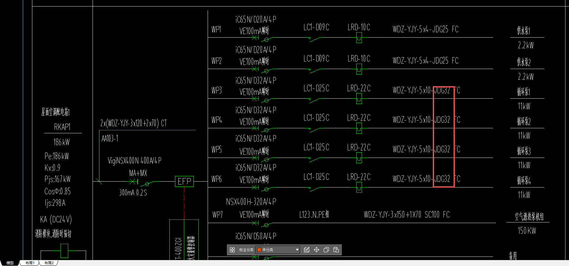 答疑：各位前辈，平面图上的JDG40是什么意思