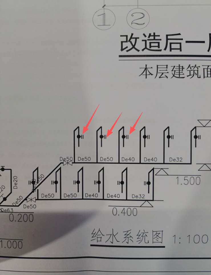 答疑：箭头所指的也是截止阀吗
