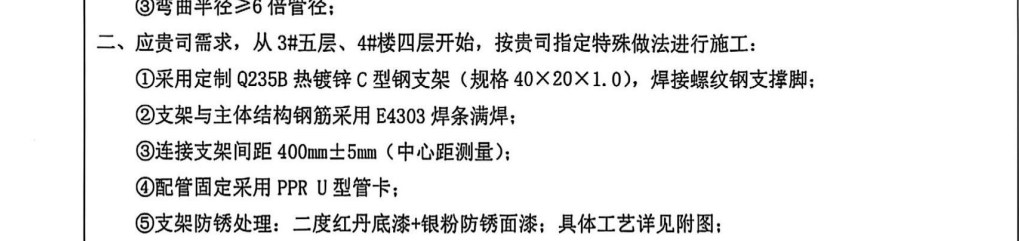 答疑：清单定额