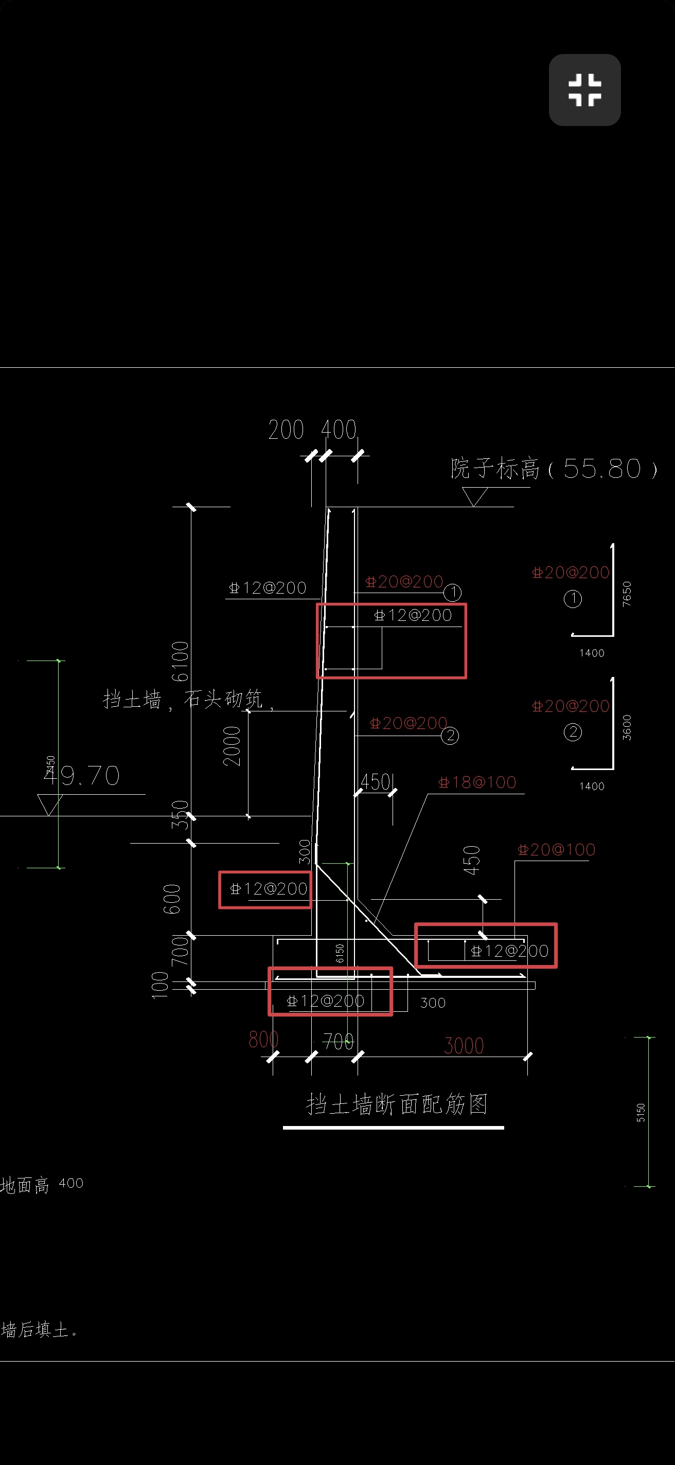 答疑：挡土墙配筋问题。