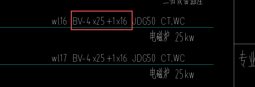 答疑：BV-4*25+1*16是电线还是电缆？工程量怎么算？