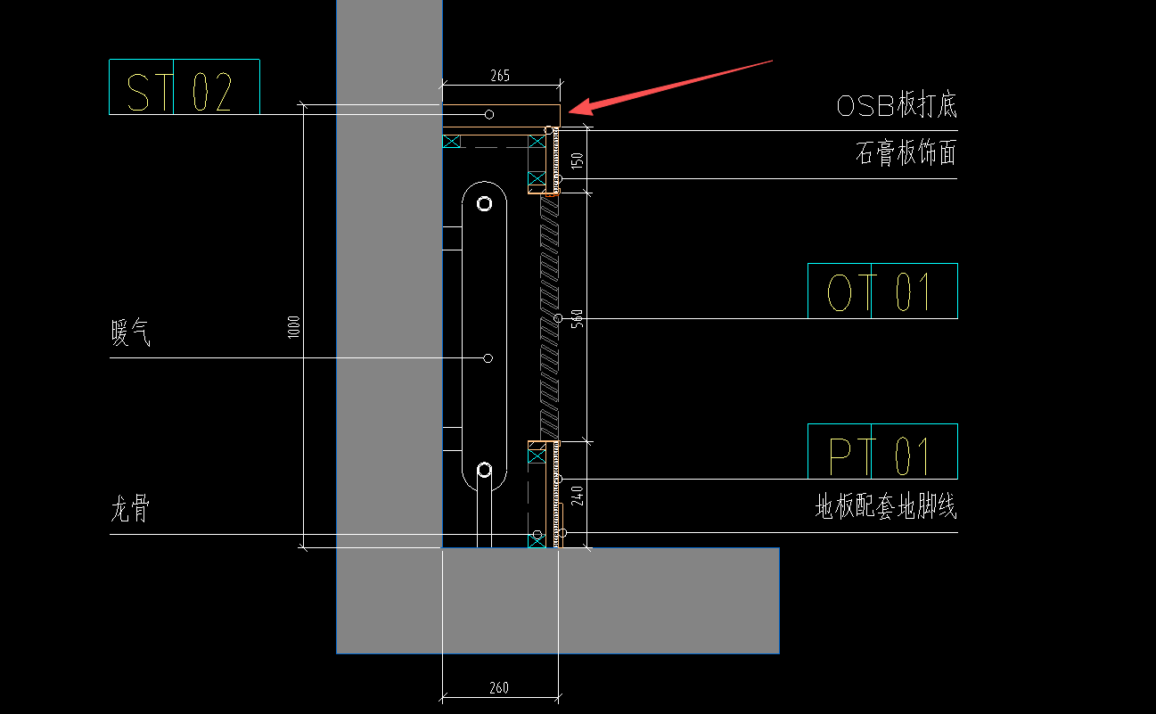 答疑：请问下各位老师，暖气罩上方石英石饰面套用什么清单定额