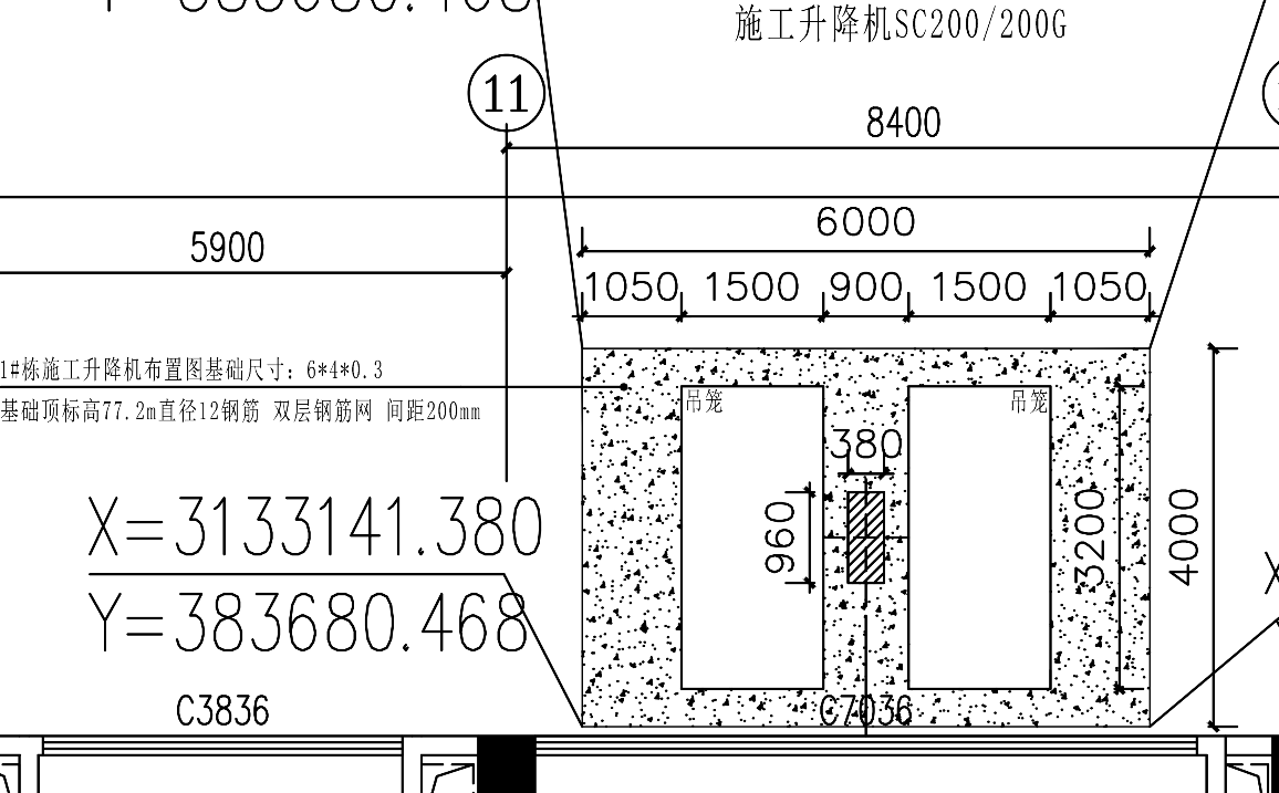 答疑：这个施工升降机的基础可以用gtj出量吗 用什么构件画呢
