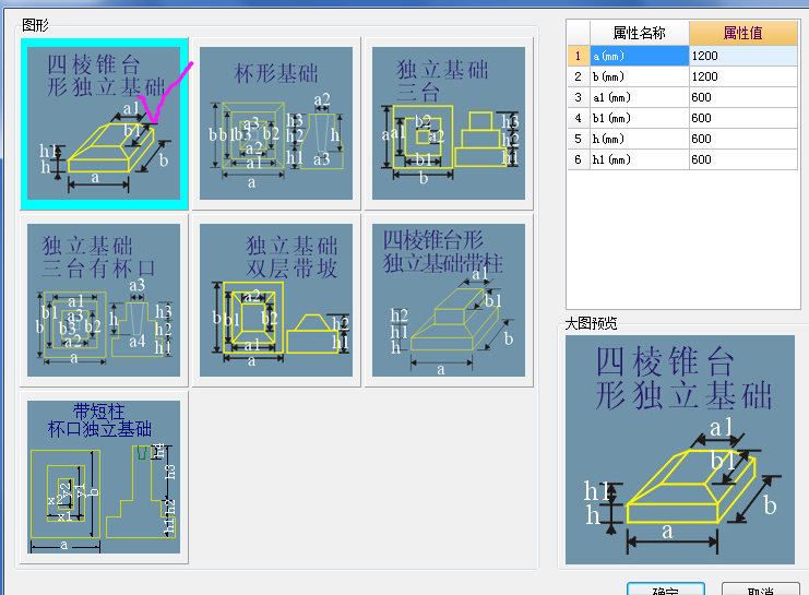 建筑行业快速问答平台-答疑解惑