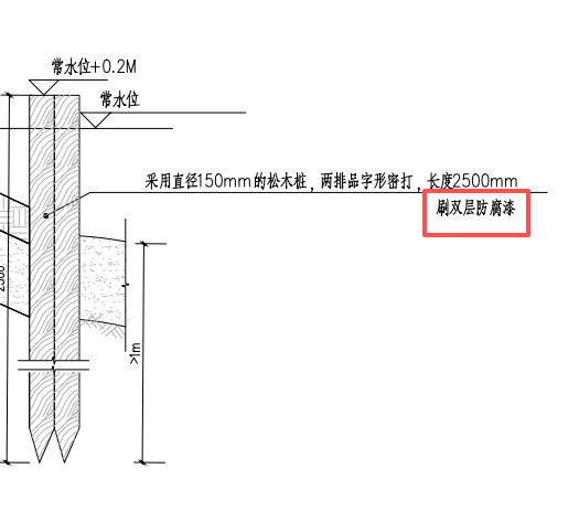 答疑：请问一下，湖南圆木桩防腐漆应该套哪个定额