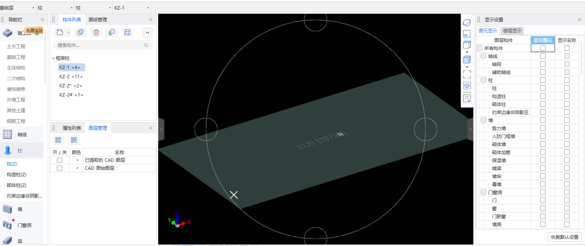 广联达服务新干线