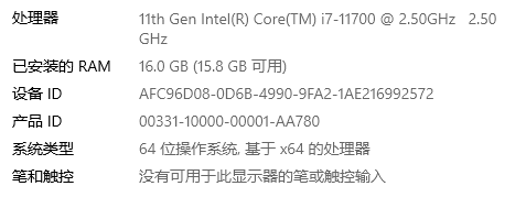 答疑：有没有大神指导为什么打开GTJ算量，台式电脑容易死机，如何处理。