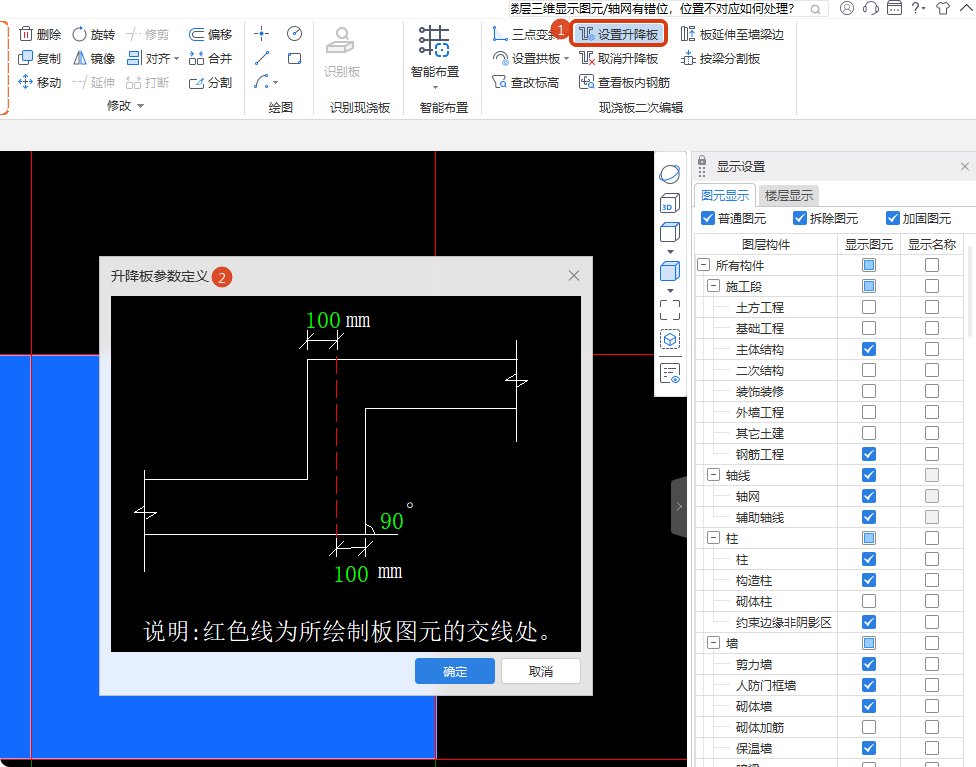 广联达服务新干线