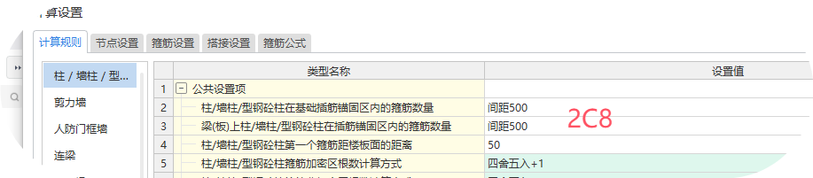 广联达服务新干线