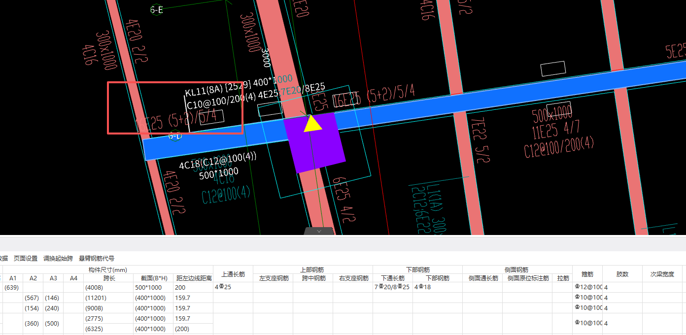 答疑：请问左边端是悬挑梁，这个钢筋要怎么输入？