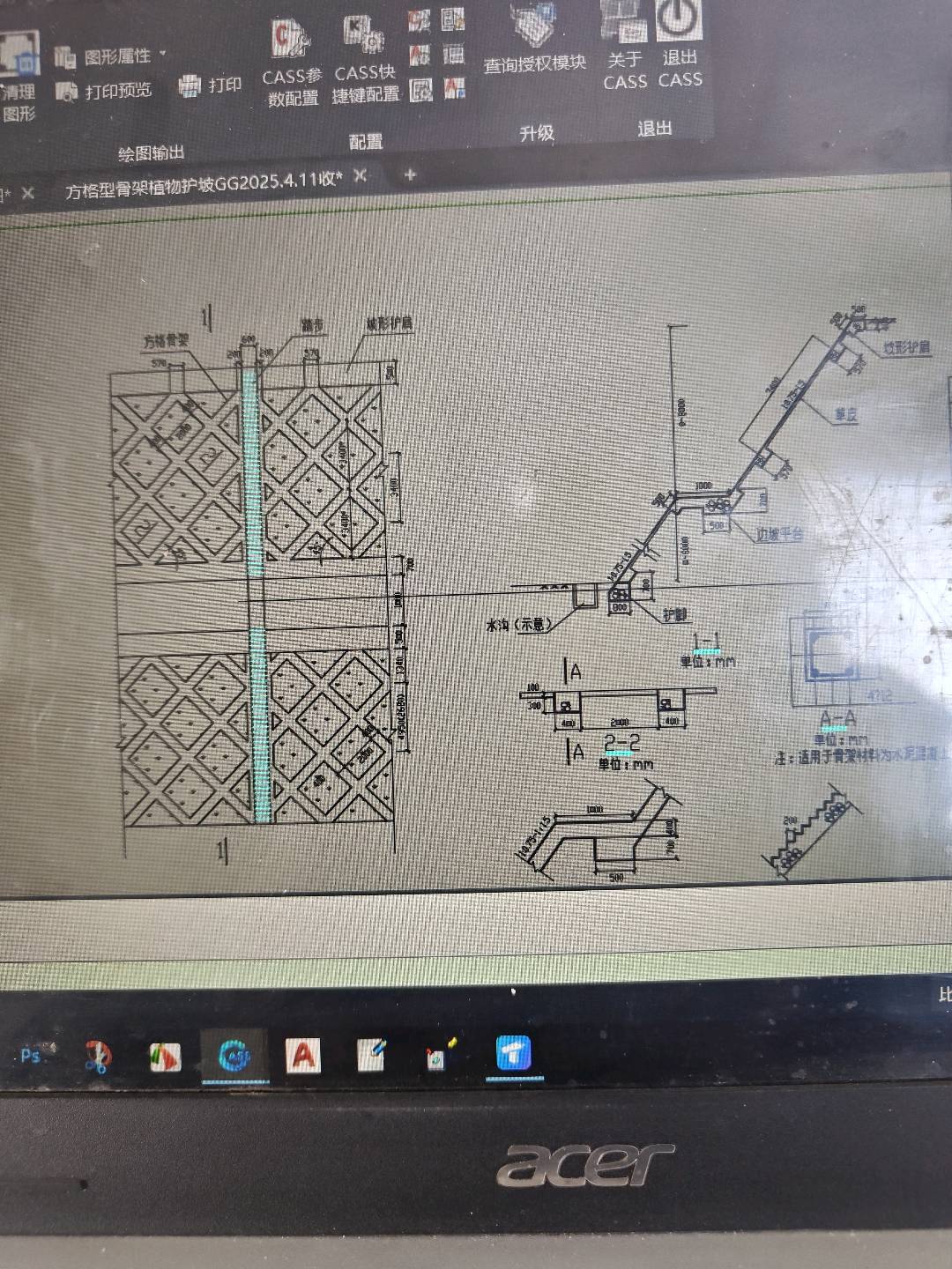 答疑：请教各位专家，边坡格构梁，用广联达什么软件建模？