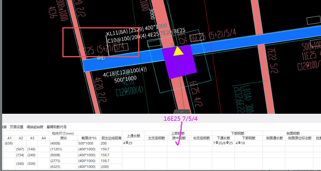 广联达服务新干线