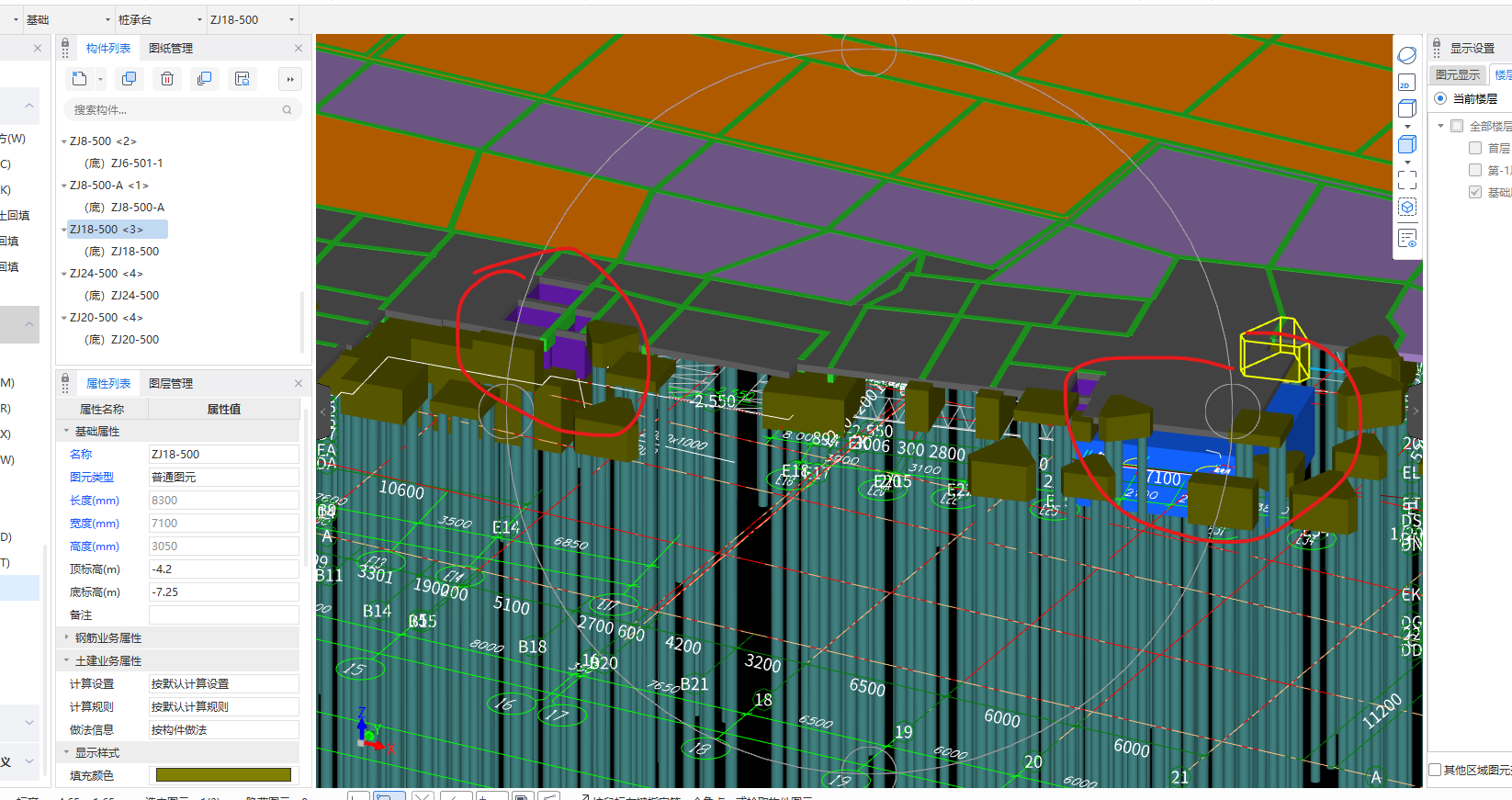 答疑：同样基础属性都一电梯坑，为什么一个没有可以看到洞口，一个直接嵌入桩承台看不到洞口