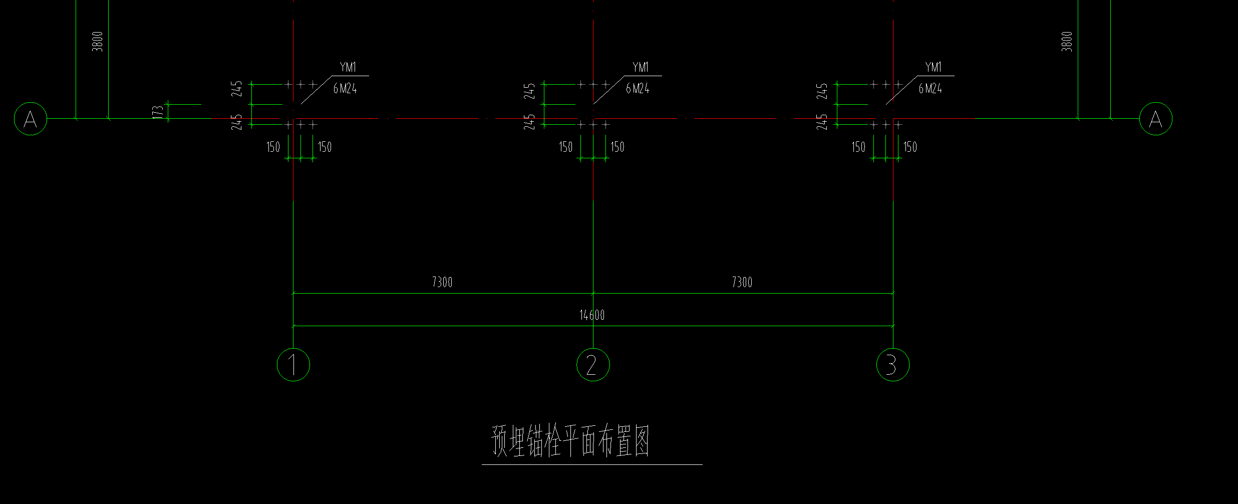 答疑：请问YM1是什么构件？
