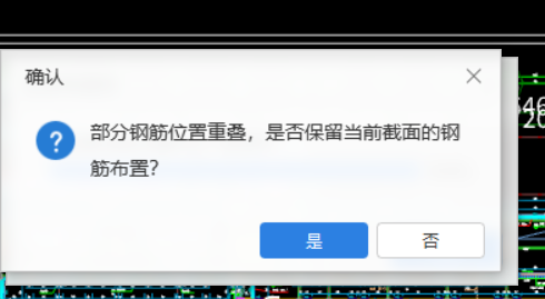 答疑：生成构造柱问题 这是什么原因呢