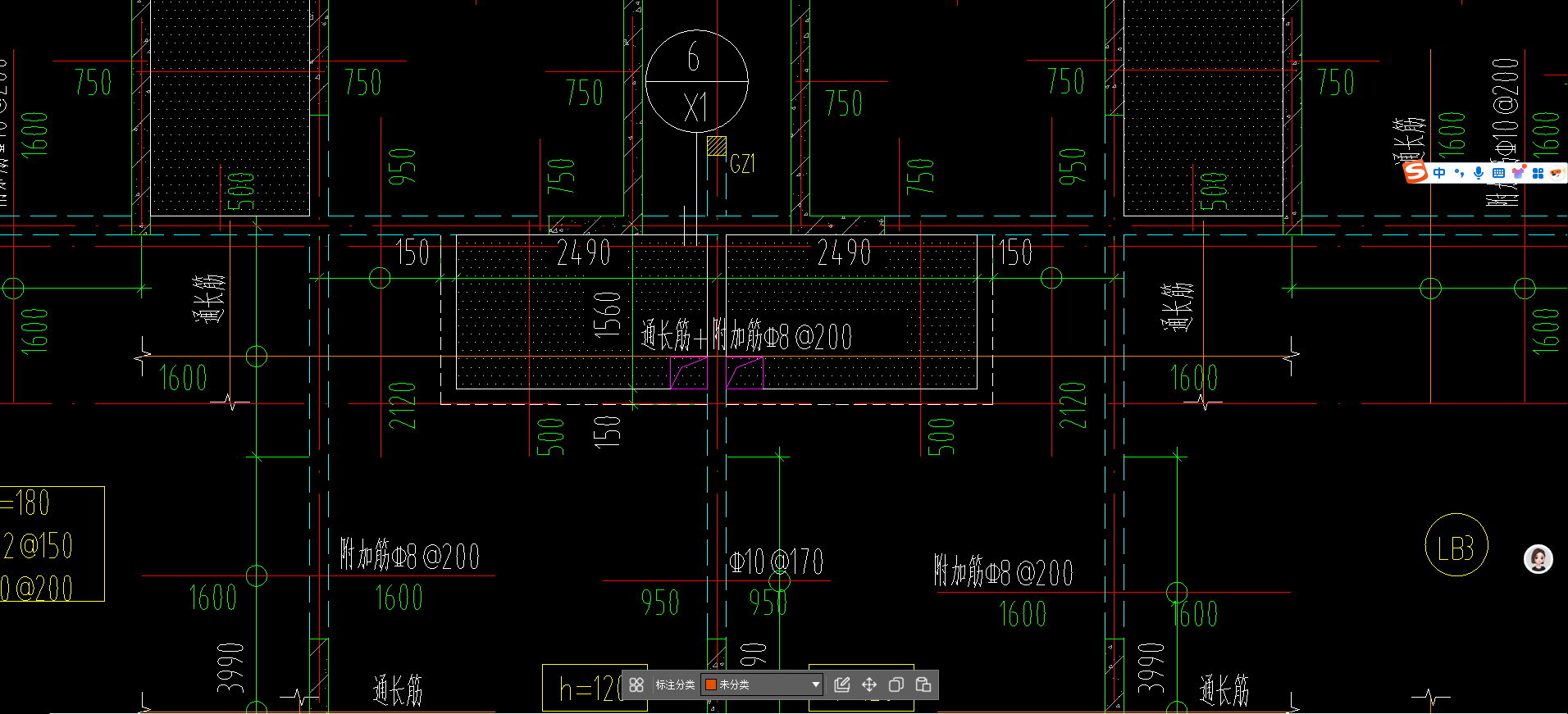 答疑：这是什么意思，钢筋间距200改为100？？？