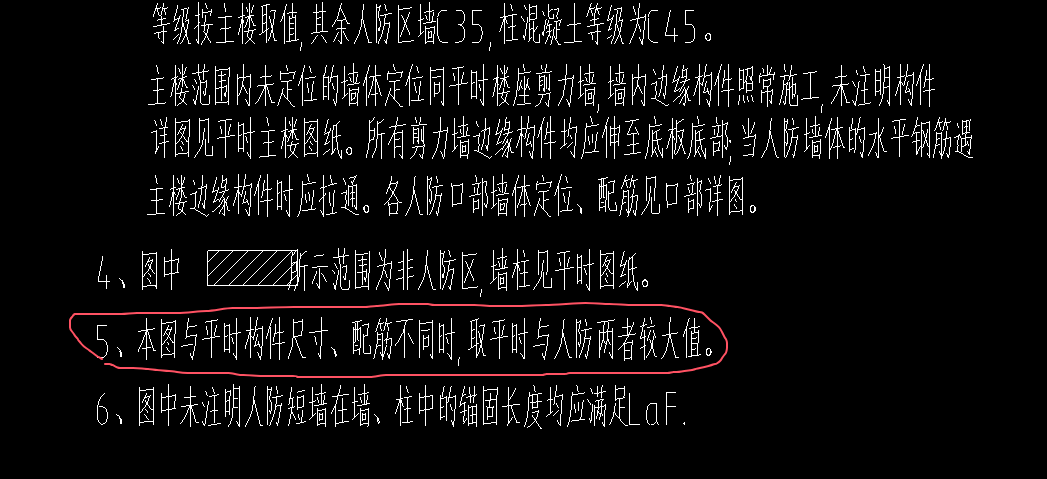 答疑：人防建模