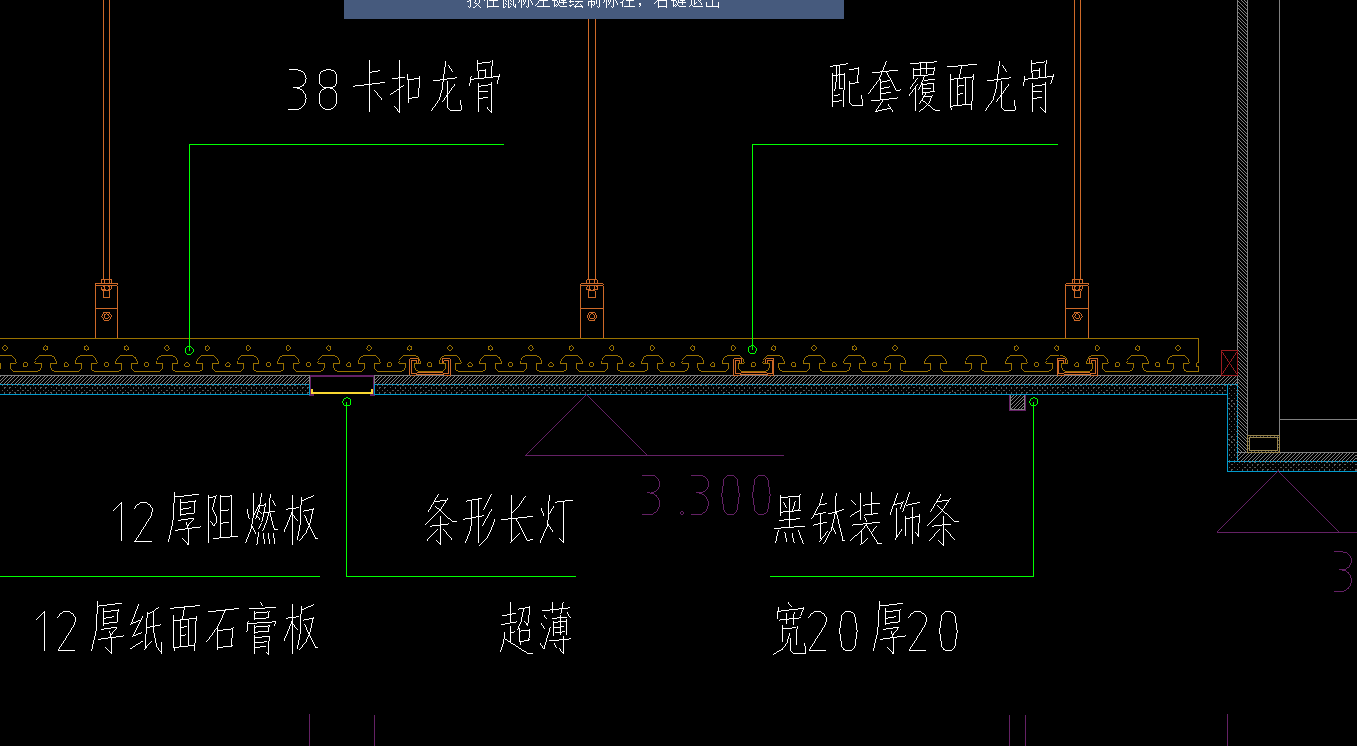 答疑：请问此类型的配套覆面龙骨套什么定额？
