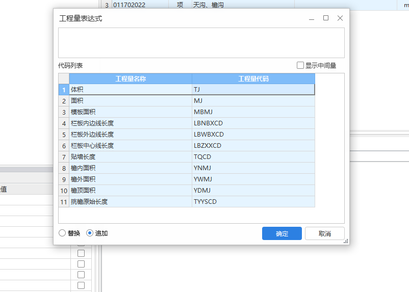 答疑：长度和宽度的计算代码是什么