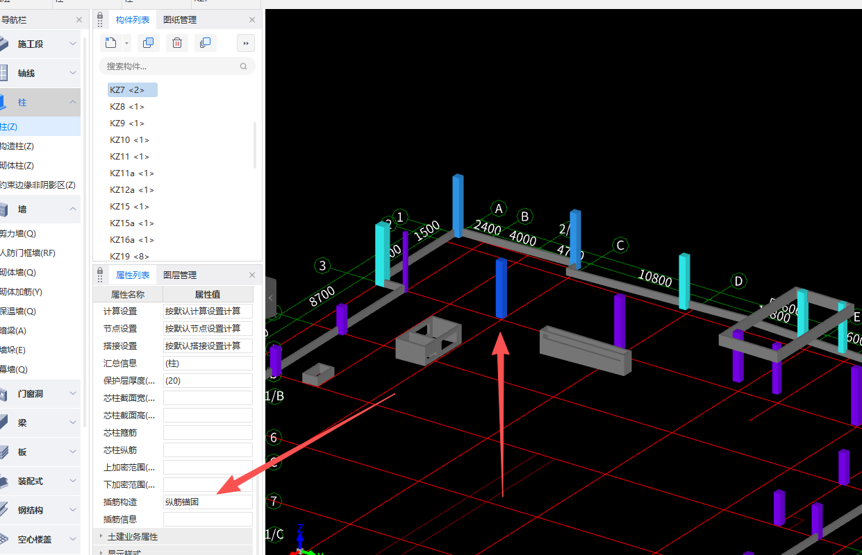 答疑：屋面层柱设置成纵筋锚固，为什么就没有搭接接头了，