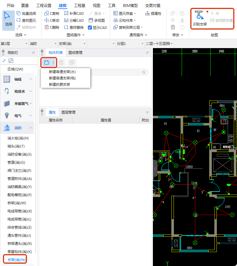 答疑：管道支架怎么提量