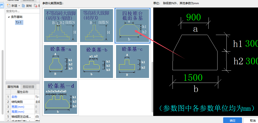 广联达服务新干线