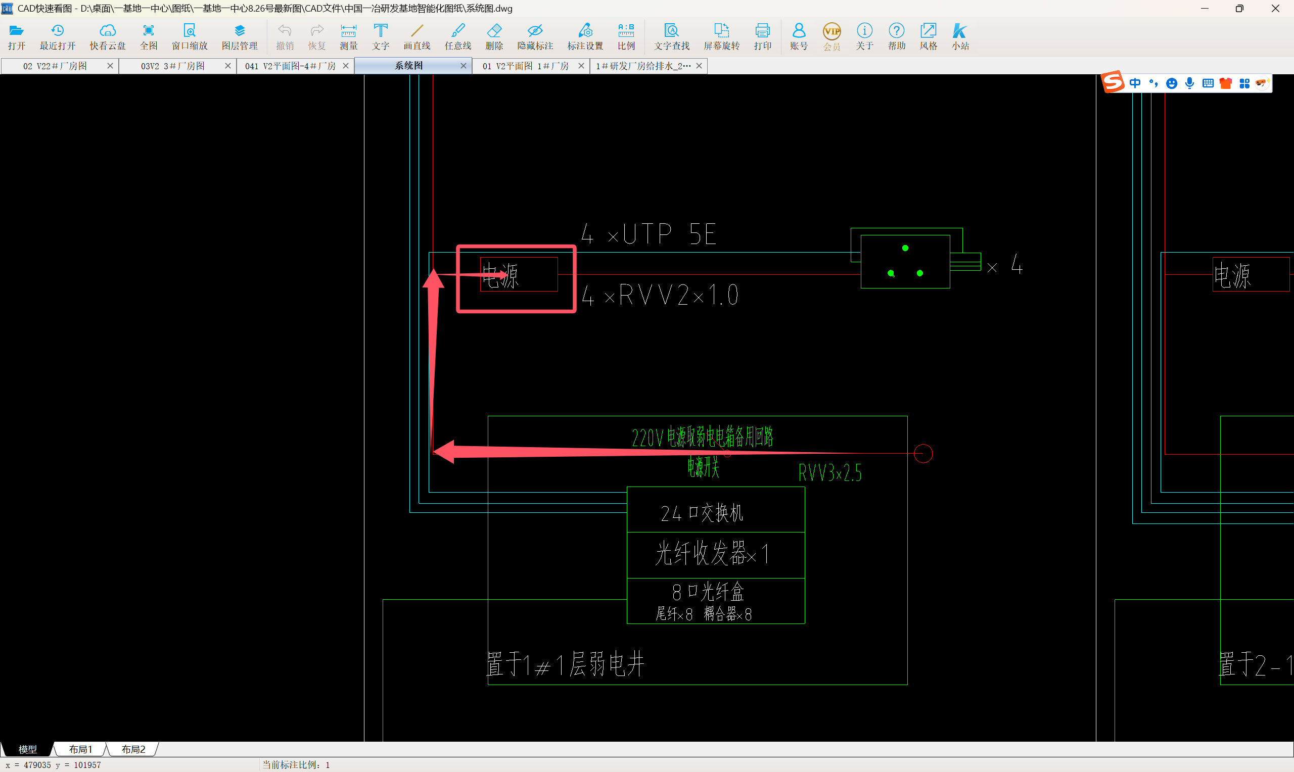 答疑：请问这个说明是什么意思啊，我只看懂了室内摄像头的电是就近的应急照明配电箱