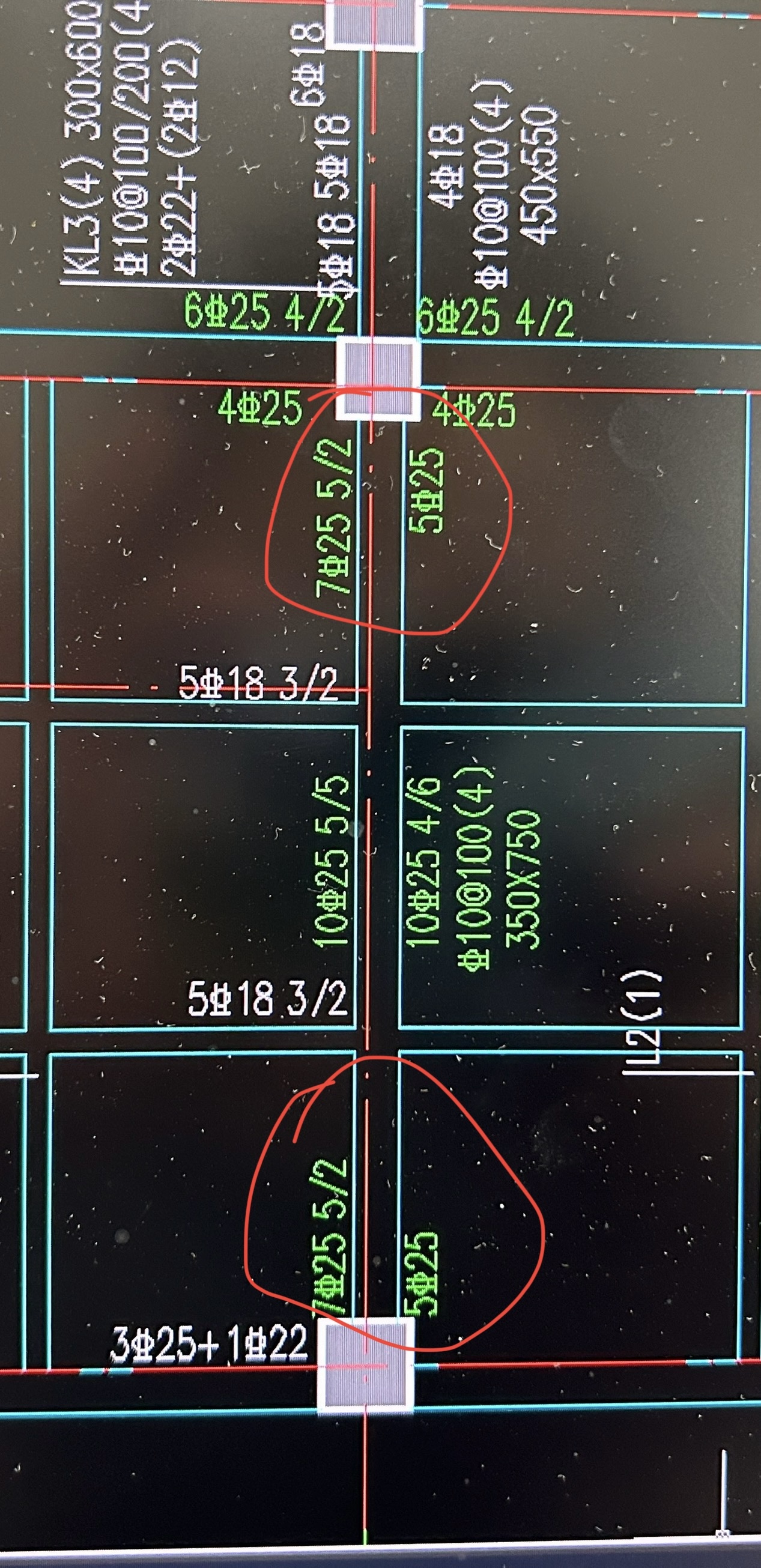 答疑：梁跨一侧上下都有标注是什么意思呢