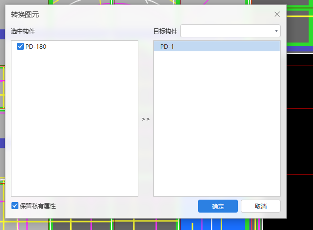 答疑：用坡道绘制的板，怎么布置装修？