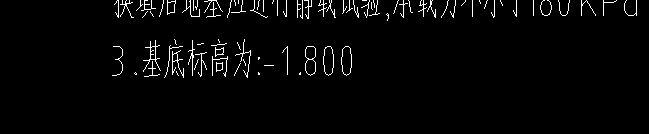 答疑：请问独基和地梁底标高是要一致吗？