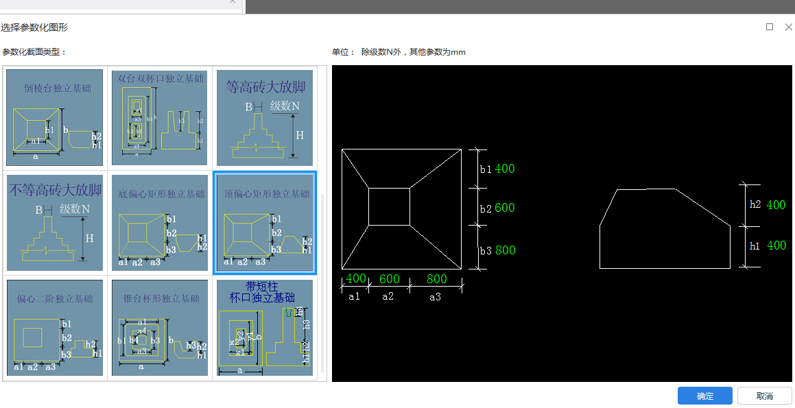 广联达服务新干线