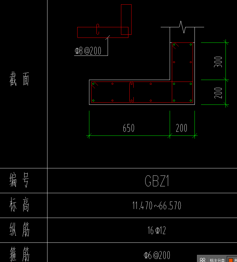答疑：柱表中箍筋为6@200，大样中为8@200，是图纸错误吗，以哪个为准？