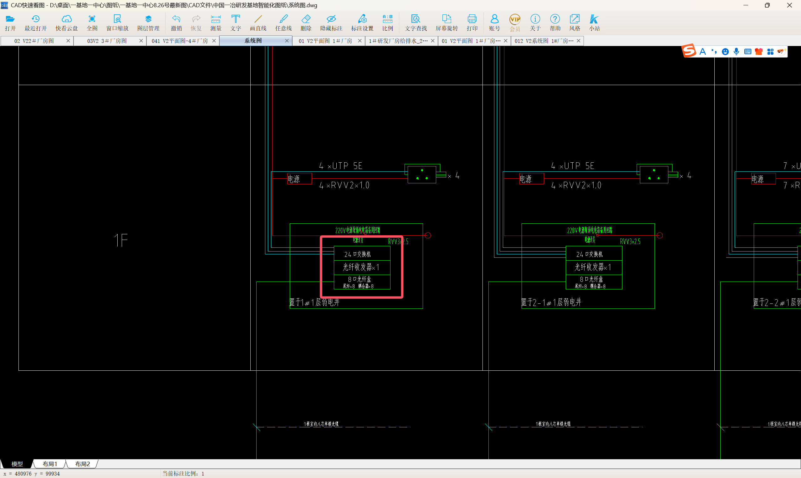 答疑：请问这个监控系统图和门禁系统图里面都有这几个设备，这几个同一个吗，还是分开的