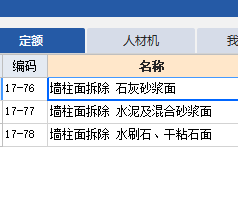 答疑：石灰砂浆面和水泥及混合砂浆面，怎么选择？有什么区别？