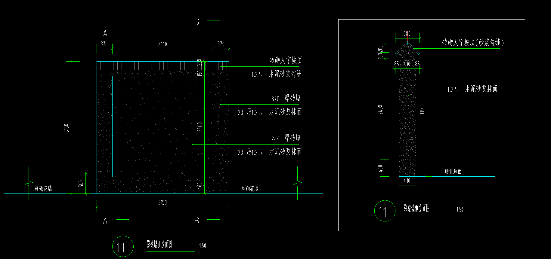 答疑：图纸中是影壁墙，请问砌筑脚手架和装饰脚手架怎么计算