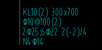 答疑：梁的集中标注，下排钢筋6C22 2(-2)/4