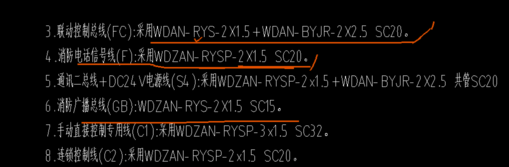 答疑：请问这几个线那个按照一根计算？
