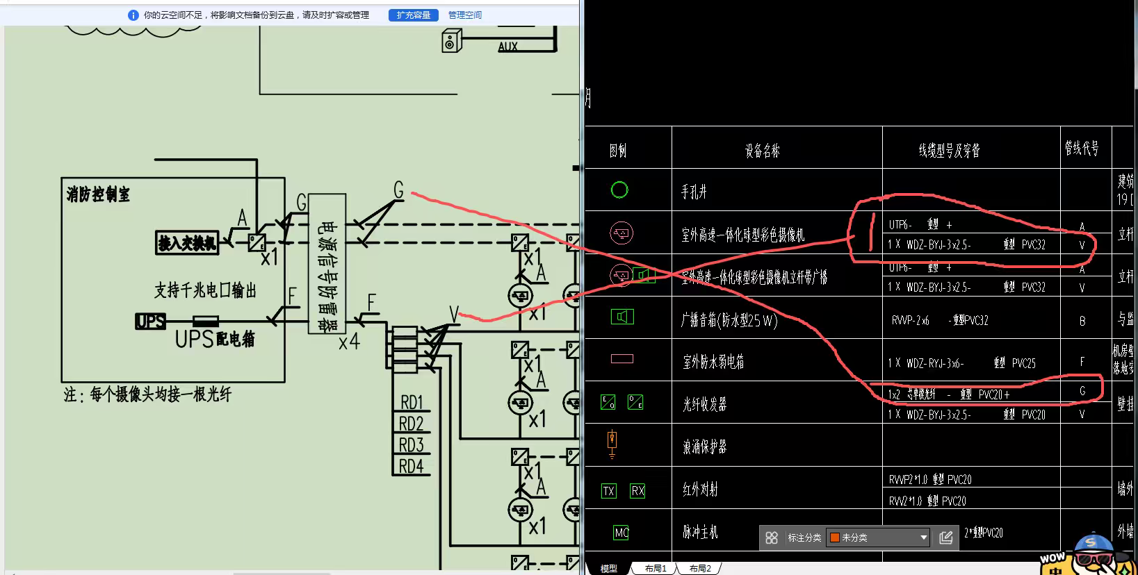 答疑：摄像头的信号线是utp6吗