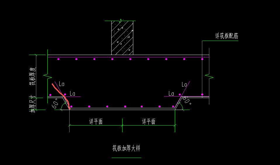 答疑：这个斜段钢筋长度怎么计算，c35砼，20钢筋，抗震2级，加厚区域200mm，谢谢