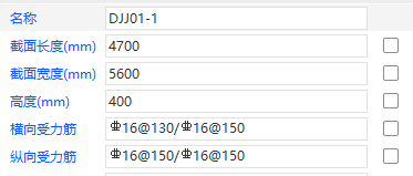 广联达服务新干线