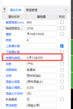 广联达服务新干线
