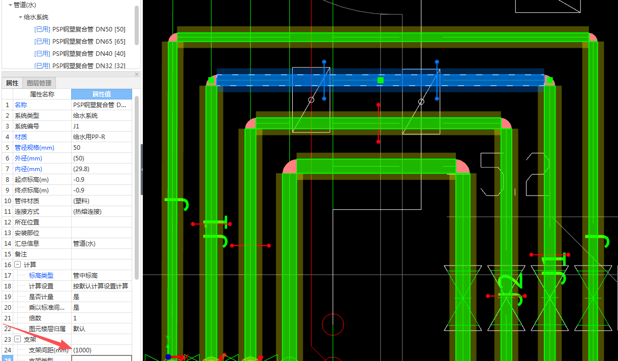 答疑：请教一下 管道支架 输完管径以后 支架给的间距能用吗？怎么设置才更准确？