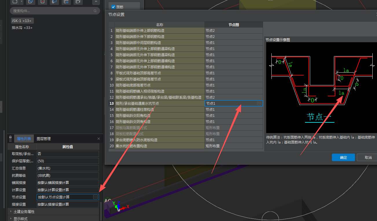 新疆维吾尔自治区