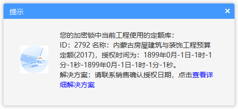 答疑：请问下这是什么情况