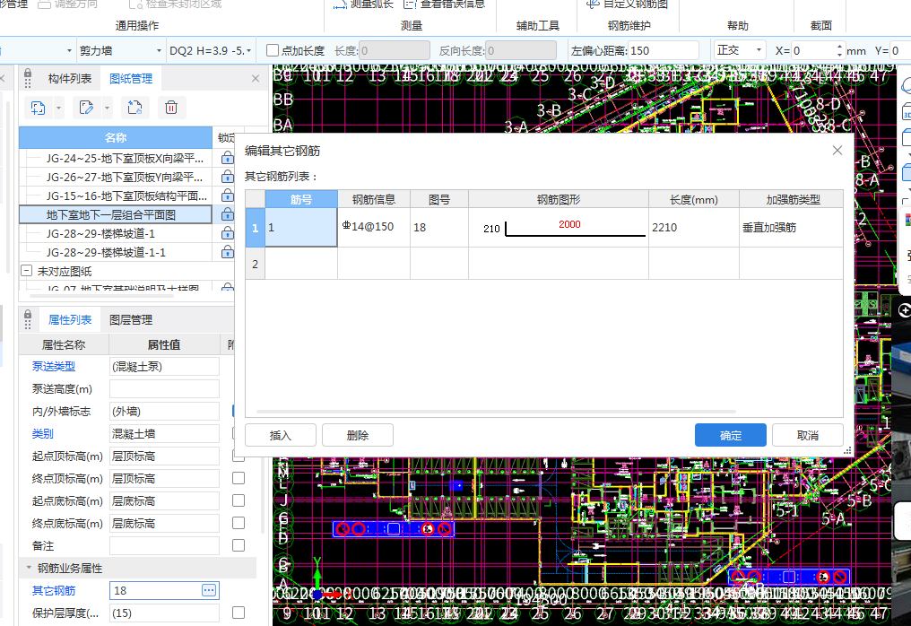 广联达服务新干线