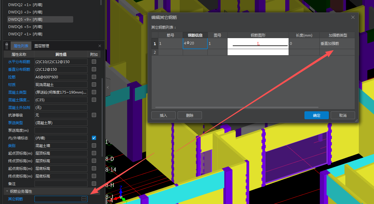 广联达服务新干线