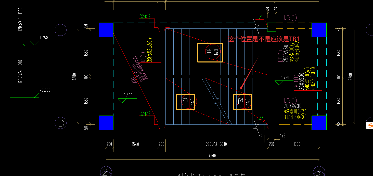 答疑：请教一下，这个楼梯梯段是不是有问题？